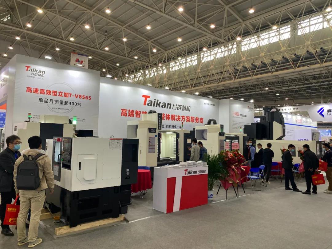 J9集团精机武汉机床展