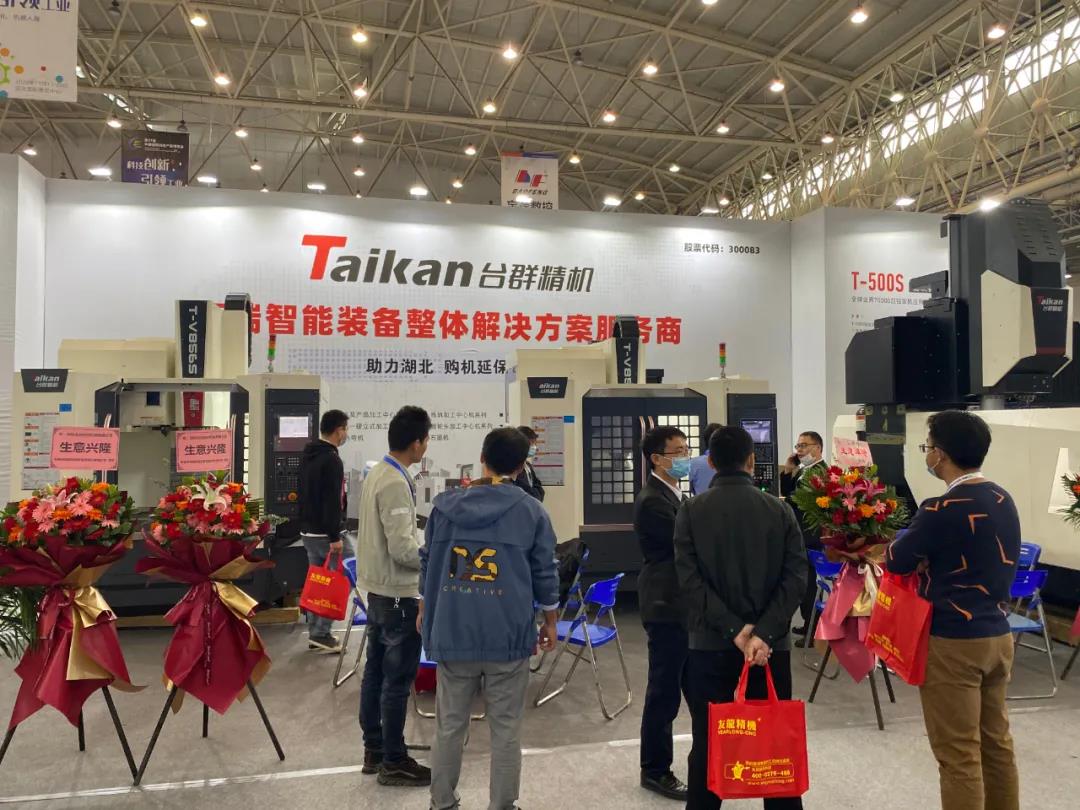 J9集团精机武汉机床展