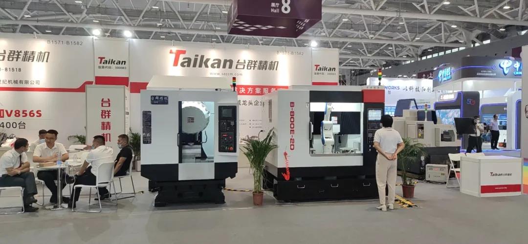 J9集团精机参与宝顺产业发展展览会