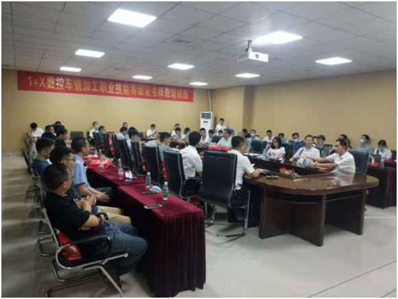 J9集团精机培训班