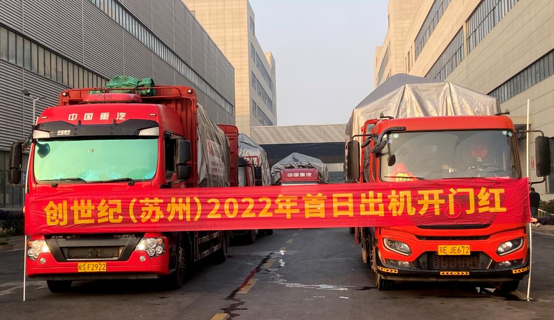 J9集团苏州基地出机