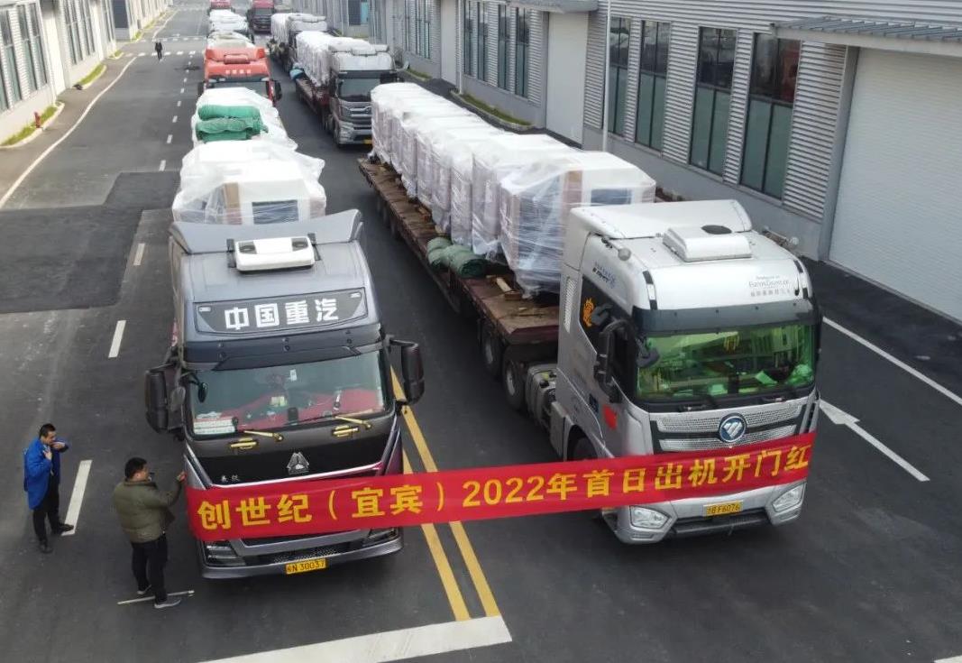 J9集团宜宾基地出机