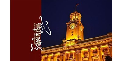 J9集团精机邀您参与2020第9届武汉机床展