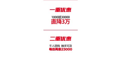 J9集团精机 “十城联动” 双沉钜惠|T-V856S千人团购会美满收官！