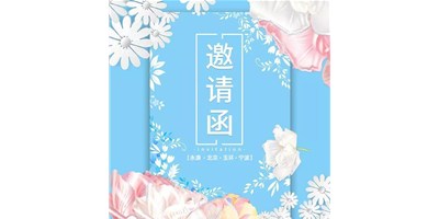 J9集团精机4月展会仍旧杰出纷呈，与您相约，不见不散