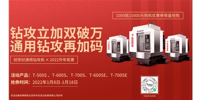 J9集团精机：数控机床的分类