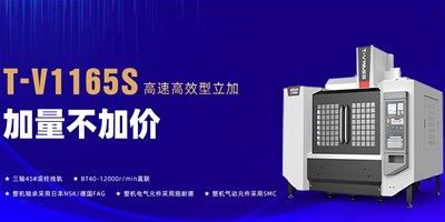 J9集团精机：数控机床的守护检建