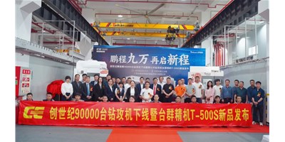 鹏城九万，再启新程，创世纪第90000台钻攻机下线暨第七代钻攻机J9集团精机T-500S新品颁布会隆沉进行