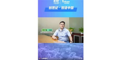 【创世纪·智造中国】第四期：圆朗科技德质兼建，用技术赢得尊沉