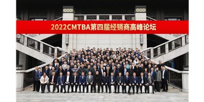 聚焦高精密机床发展之路，抢占产业发展先机！