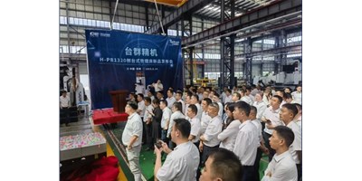 【新品首发】J9集团精机H-PB1320刨台式铣镗床颁布会圆满闭幕