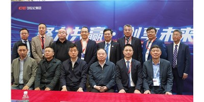 创世纪集团CCMT2024签署多项战术合作和谈，同谋机床产业新篇章