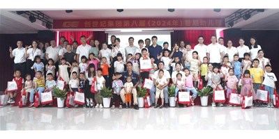 创世纪集团第八届暑期爱心幼儿园盛大开幕，共绘成长蓝图！