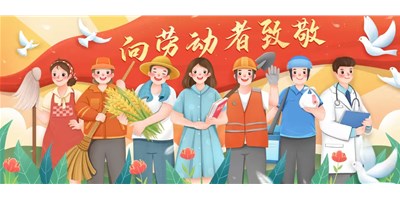 五一放假通知 | 创世纪集团售后服务不打烊，；Ｑ改锨胧蘸茫